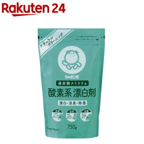 シャボン玉 酸素系漂白剤(750g)【シャボン玉石けん】