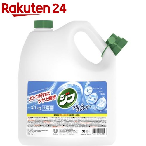 ジフ 大容量(4.1kg)【ジフ】のサムネイル