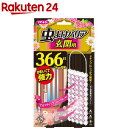 楽天楽天24フマキラー 虫よけバリア プレート Kawaii Select 玄関用 366日 フローラルの香り（1個）【inse_1】【かわいいセレクト 虫よけバリア】