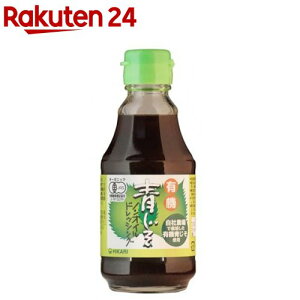 光食品 有機青じそドレッシング(200ml)【org_4_more】