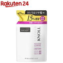 【企画品】スティーブンノル モイスチュアコントロール コンディショナー W 詰替 増量(460mL)