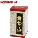 【第2類医薬品】「クラシエ」漢方 猪苓湯エキス錠(72錠)【クラシエ漢方 赤の錠剤】