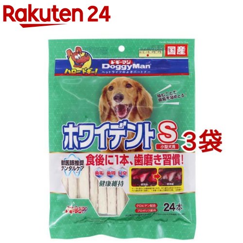 ドギーマン ホワイデントスティック Sサイズ(24本入 3袋セット)【ホワイデント】