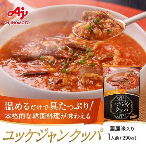 味の素 KK ユッケジャンクッパ(290g*2袋セット)