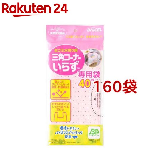 ���ѥ����ʡ����餺BP ������ �ԥ�(40����*160�ޥ��å�)