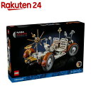 レゴ(LEGO) テクニック NASA Apollo 月面探査車 - LRV 42182(1個)【レゴ(LEGO)】[おもちゃ 玩具 プレゼント インテリア お...