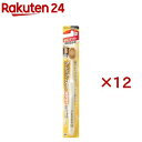 プレミアムケアハブラシ・6列レギュラー やわらかめ(12セット)【プレミアムケアハブラシ】