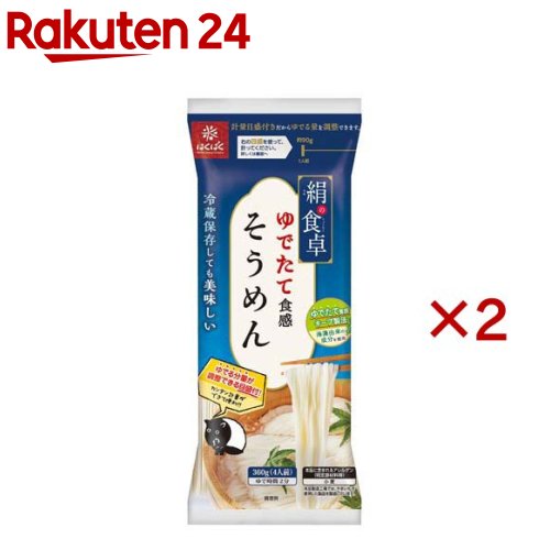 はくばく 絹の食卓そうめん(360g×2セット)