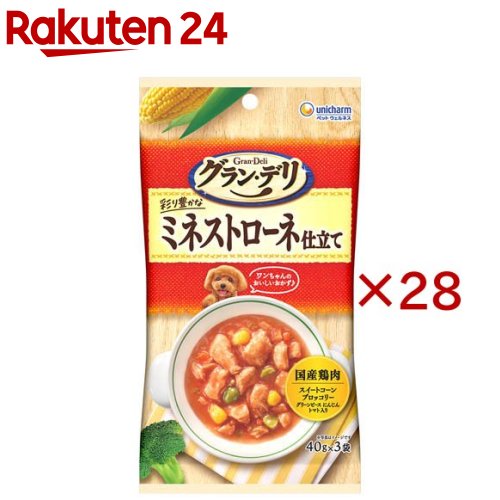 Mature Dog - ユニチャーム グラン・デリ パウチ ミネストローネ仕立て ドッグフード ウェット(3袋入×28セット(1袋40g))【グラン・デリ】