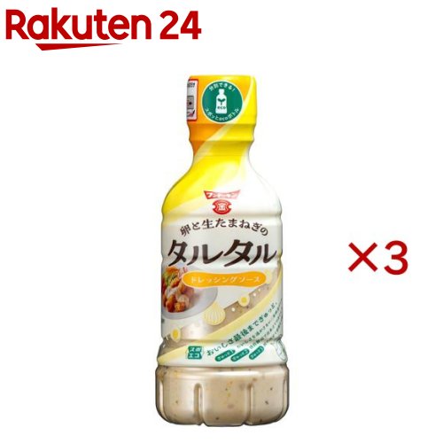 タルタルドレッシングソース(325ml×3セット)【フンドーキン】