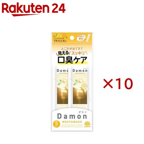 ダモン マウスウォッシュ ブライトレモン 携帯用 パウチタイプ 個包装(5本入×10セット(1本12ml))