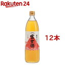 純米富士酢(900ml*12本セット)【飯尾醸造 富士酢】