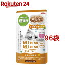 ミャウミャウ ジューシー とりももほぐしみ(70g*96袋セット)【ミャウミャウ(Miaw Miaw)】