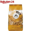 アルチェネロ 有機フジッリ ブラン入り(500g)