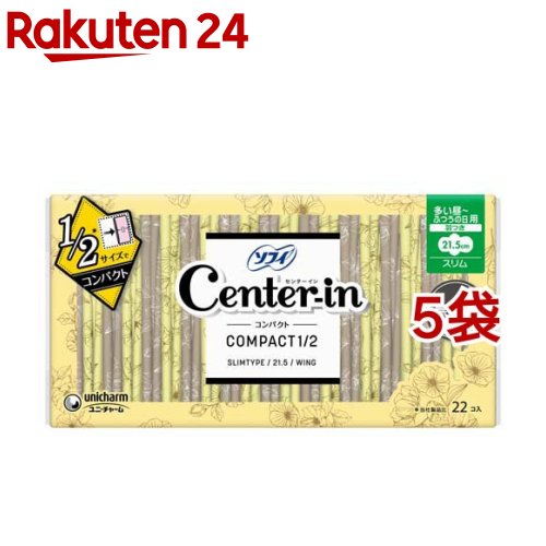 センターイン コンパクト 1／2 多い昼 ふつうの日用 無香料 羽つき 21.5cm (22個*5袋セット)【センターイン】