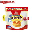 森永 もみもみホットケーキミックス(120g*8コセット)【...