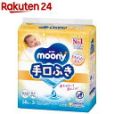 ムーニー 手口ふき 詰替 ウェットティッシュ(58枚入*3個入)【ムーニー ベビーケアウエット】