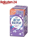 リフレ 超うす安心パッド 少量用 25cc(36枚入)【zok】【i9l】【リフレ安心パッド】