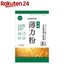 ムソー オーガニック小麦粉 薄力粉(300g)
