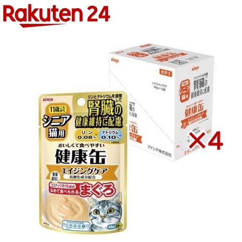 健康缶パウチ シニア猫用 エイジングケア(12袋入×4セット