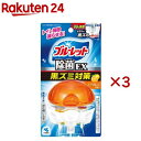 液体ブルーレット おくだけ除菌EX 黒ズミ対策 本体 スーパーオレンジの香り(67ml×3セット)【ブルーレット】