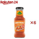 キューネ カレーブルストソース(250ml×6セット)