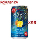 サントリー チューハイ ほろよい 冷やしパイン(24本入×4セット(1本350ml))【ほろよい】