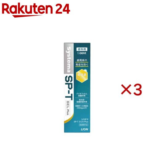 楽天1位獲得☆ ルルホワイト ホワイトニング ホワイトニングジェル 選べる特典 LEDライト アソートセット 送料無料 ホームホワイトニング セルフホワイトニング 歯のホワイトニング 歯 自宅 医薬部外品 歯磨き ルルシア