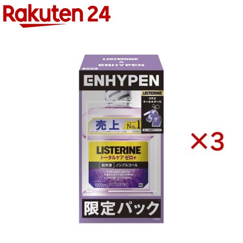약용 리스테린 총 케어 제로 플러스 ENHYPEN 콜라보레이션 (1000ml × 3 세트) [LISTERINE (리스테린)]