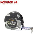 コメロン アーミーコンベックス2555 迷彩 24PBOX KMC-31L(1個)【コメロン】