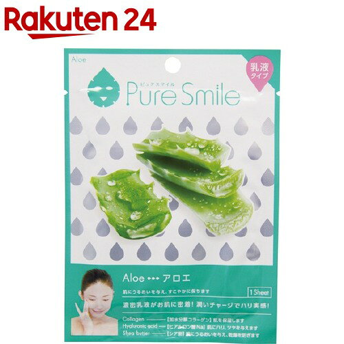 ピュアスマイル 乳液エッセンスマスク アロエ(1枚入)【ピュアスマイル(Pure Smile)】