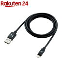 JtLightningP[u 1.2m USB-A RoHS ubN MPA-FUAL12CBK(1{)yGR(ELECOM)z