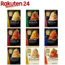 【企画品】ハインツ 大人むけのパスタ レトルトパスタソース(9食入)【大人むけのパスタ】
