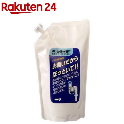 排水管洗浄剤 お願いだからほっといて 流し台用 詰替用(500ml)