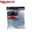 쥳 cat6a LAN֥ ֥롼 40m LD-GPABU40(1)ڥ쥳(ELECOM)