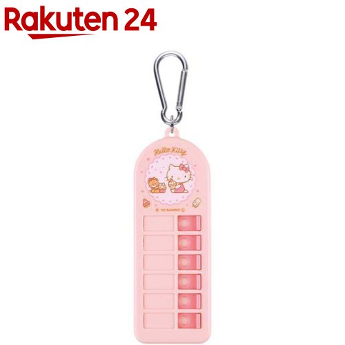 持ち物チェッカー 忘れ物チェッカー 子供用 ハローキティ お菓子 CHEK1(1個)のサムネイル