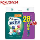 肌ケアアクティ 大人用紙おむつ 長時間パンツ 消臭抗菌プラス 大容量 L-LL(28枚入*2袋セット)【アクティ】