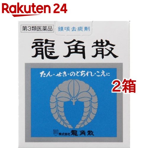 【第3類医薬品】龍角散(90g*2箱セット)【龍角散】