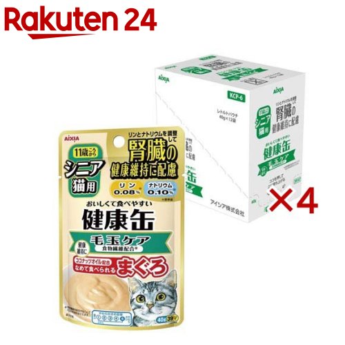 健康缶パウチ シニア猫用 毛玉ケア(12袋入×4セット(1袋