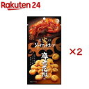 直火炒ジャイアントコーン焼海老花椒味(30g×2セット)