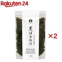 タツノコ 業務用 黒ばらのり(50g×2セット)