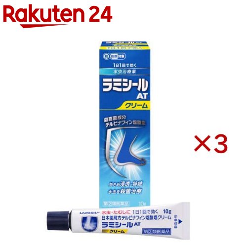 【第(2)類医薬品】ラミシールATクリーム(10g×3セット(セルフメディケーション税制対象))【ラミシール】
