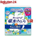 チャームナップ吸水さらフィ ロング無香羽なし 10cc 19cm(おりもの＆水分ケア)(52個入 5袋セット)【チャームナップ】