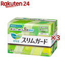 ロリエ スリムガード 多い昼～ふつうの日用 羽根つき(28コ入*3コセット)【ロリエ】[生理用品]