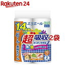 エリエール 超吸収キッチンタオル 70カット(2ロール*2コセット)【エリエール】[キッチンペーパー]