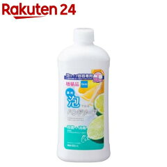 https://thumbnail.image.rakuten.co.jp/@0_mall/rakuten24/cabinet/167/4560309830167.jpg