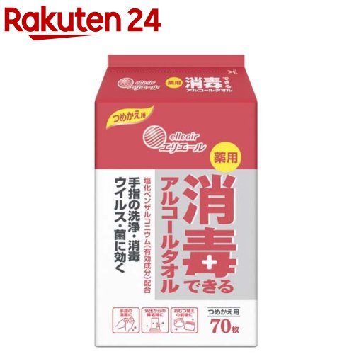 エリエール 消毒できるアルコールタオル つめかえ用(70枚入