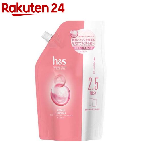 h＆s リペア シャンプー つめかえ 超特大サイズ(800ml)【h＆s(エイチアンドエス)】のサムネイル