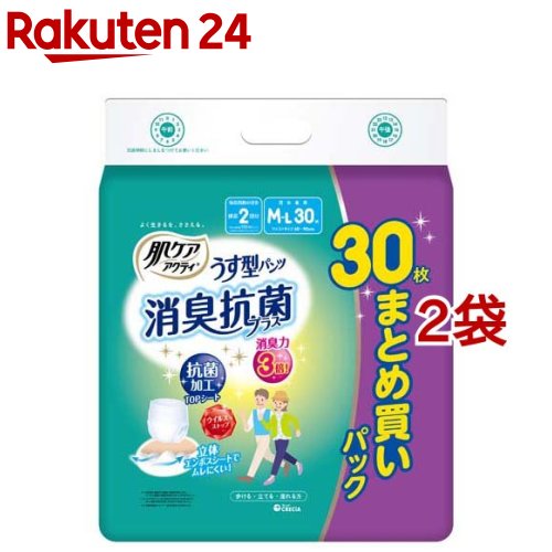 肌ケアアクティ 大人用紙おむつ うす型パンツ 消臭抗菌プラス まとめ買い M-L(30枚入*2袋セット)【アクティ】 1