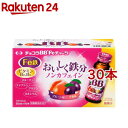 チョコラBBFeチャージ 栄養機能食品(鉄)(50ml*30本セット)【チョコラBB】[美容ドリンク ...